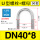 M8*DN40 (1.5寸） 50套