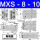 MXQ8-10或MXS8-10