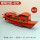 红色 南湖红船+1米灯