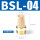 BSL-04/螺纹4分