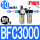 BFC3000塑料罩HSV-10 PC10-03
