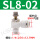 SL8-02白插管8毫米螺纹2分