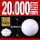 氧化锆陶瓷球20.000mm(1个)
