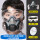 硅胶防尘口罩+防雾大眼罩+60片高效滤棉
