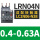 LRN04N 0.4-0.63A 配LC1N06-
