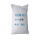 水性防锈粉25KG/袋（白色）
