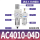 精品AC4010-04（自动排水）