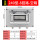 FA64-8回路空箱 三出M25 不含空开
