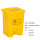 垃圾桶黄色加厚15L
