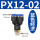 PX12-02（20个）