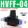 手阀HVFF-4(只可通气)(10个)