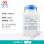 青岛海博 HE琼脂(FDA标准)250g/瓶 HB