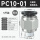 黑色PC10-01(5只)