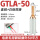 GTLA50电表箱专用10只长