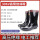 30KV绝缘靴【包过检测】可 提供发票检测报告