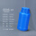250ML蓝色圆瓶