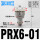 PRX6-01(1/8牙转四个6)