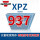 红标 XPZ937 Optibelt 齿形