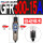 GFR300-15A 自动排水 /