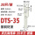 镀锡DTS-35（20只/包）