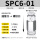 SPC6-01  气管进气