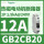 GB2CB20 12A 1.5kA240V