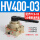 HV400-03配6-03气管接头3分消音器