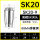 AA级SK20-9mm/5个