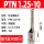 PTN1.25-10(100只)