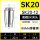 AA级SK20-12mm/5个