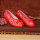 红色918收藏鞋垫