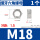 M1815牙[1只]304材质