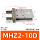 MHZ2-10D(品牌货)