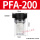 PFA-200 6分真空过滤器