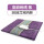 紫色500g艾绒坐垫【电加热款】