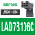 LAD7B106C配套独立安装座子