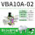 VBA10A02带 10L 储气罐