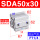 SDA50X30-内牙
