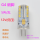 G4细脚-5W/瓦（12V低压）