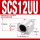 SCS12UU内径12mm
