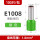 E1008 绿色(100只/包)