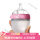 150ml 粉色奶瓶自带1孔奶嘴(0-3