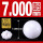 氧化锆陶瓷球7.000mm(10个)