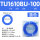 TU1610BU-100(蓝色-100米)