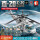 202125直-20海军型武装直升机