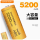 2个电池26650-5200mah+双槽充