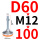 D60*M12*100