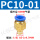 PC10-01 管径10螺纹1分