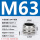 M63*1.5线径37-44安装开孔63毫