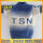 蓝色 TSN[升级版]